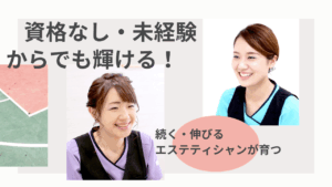 モデスティ様 アイキャッチ