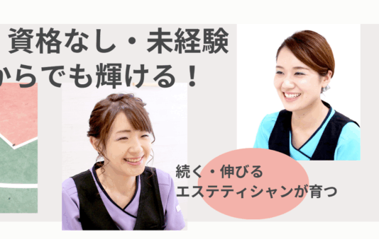 モデスティ様　アイキャッチ