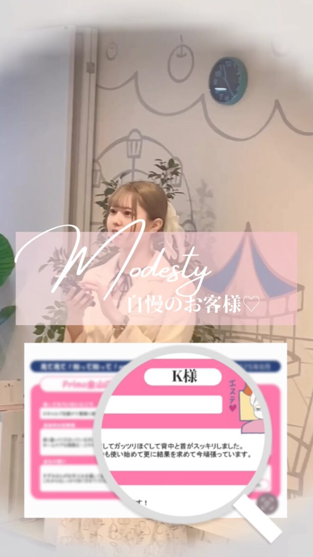 自慢♡♡

お客様の目標目指して
一緒に頑張っているので
結果が出た時の喜びは
なんとも言えません🥹

今後も
自慢のお客様の紹介します🙋‍♀️

※会員様は各サロンでも
見れます🫶（ぜひ載ってください♡）

@viterrace_juicy_fulala ←キレイになりたい方は🩷
フォローしてね！

#エステティックサロン #金山駅 #新栄駅 #キレイになりたい #結果が出るエステ