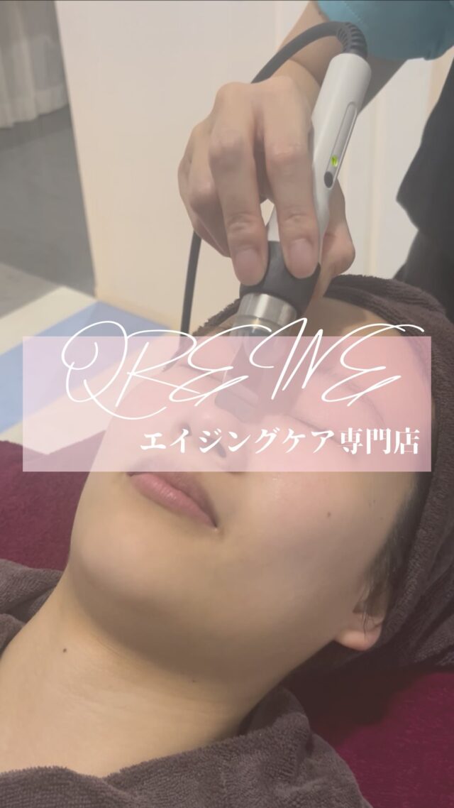 老化のスピード遅らせれるって本当🫨⁇

はい！
遅らせることはできます🙋‍♀️
（早めのケアが大切♡）

クレーヌでは
結果が出る施術はもちろん♡
スキンケアのやり方
食事面などなど
お客様の
❝私って何したらいいの⁇❞にも
一緒に考えてアドバイスします🫶

エイジングケアのことなら
クレーヌにお任せください🩵

エイジングケアのこと知りたい方は
DMください♡

@viterrace_juicy_fulala ←美容情報を知りたい方は
フォロー♡いいね！もよろしくお願いします😇

#fulala #fulalasou #エイジングケア #エステティックサロン #美容好きな人と繋がりたい